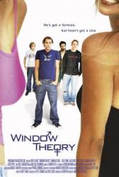 Теория соблазна / Window Theory 2004