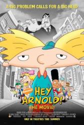 Арнольд! / Hey Arnold! The Movie 2002