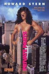 Части тела / Private Parts 1997
