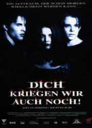 Непристойное поведение / Disturbing Behavior 1998