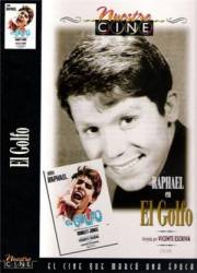 Хулиган / El golfo 1969