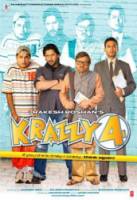 Четверка сумасшедших / Krazzy 4 2008