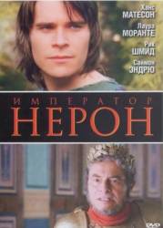 Римская империя: Нерон / Imperium: Nerone 2004