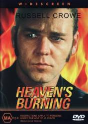 Небеса в огне / Heaven's Burning 1997