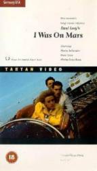 Я была на Марсе / I Was on Mars 1992