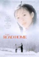 Дорога домой / Wo de fu qin mu qin 1999