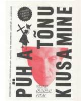 Искушение святого Тыну / Püha Tõnu kiusamine 2009
