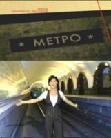 Метро  2009