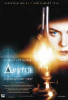 Другие / The Others 2001