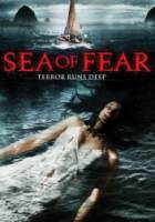 Море Кошмаров / Sea of Fear 2006