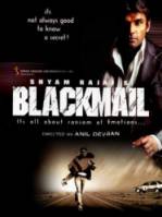 Наедине с сыном / Blackmail 2005