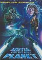 Битва за потерянную планету / Galaxy 1986