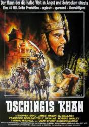 Чингиз Хан / Genghis Khan 1965