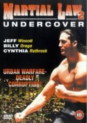 Комендантский час 2 / Martial Law II: Undercover 1992