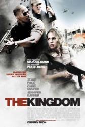 Королевство / The Kingdom 2007