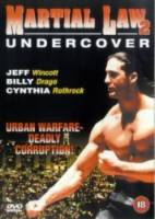 Комендантский час 2 / Martial Law II: Undercover 1992