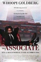 Компаньон / The Associate 1996