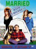 Женаты и с детьми / 4 сезон / Married with Children 1989