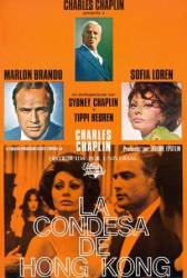 Графиня из Гонконга / A Countess from Hong Kong 1967