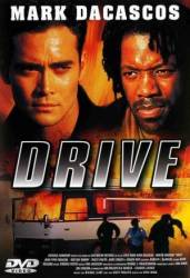 Драйв / Drive 1997