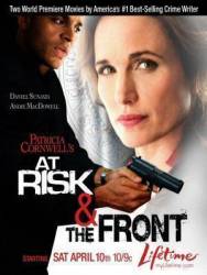 Группа риска / At Risk 2010