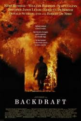 Обратная тяга / Backdraft 1991