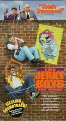 Раздолбаи / The Jerky Boys 1994