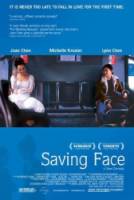 Спасая лицо / Saving Face 2004