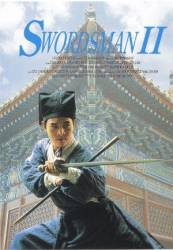 Фехтовальщик 2 / Swordsman II 1992