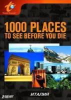 1000 мест, которые стоит посетить. Италия / 1,000 Places to See Before You Die 2007