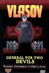 Власов. Дважды проклятый генерал  1995