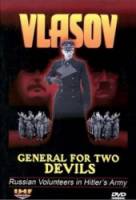Власов. Дважды проклятый генерал  1995