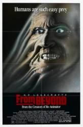 Извне / From Beyond 1986