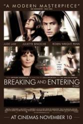 Вторжение / Взлом и проникновение / Breaking and Entering 2006