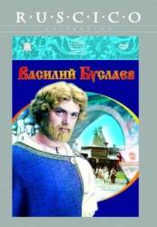 Василий Буслаев  1982