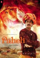 Загадка / Paheli 2005