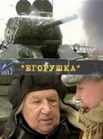 Егорушка  2010