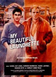 Моя прекрасная прачечная / My Beautiful Laundrette 1985