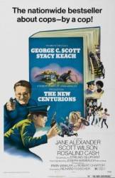 Новые центурионы / The New Centurions 1972