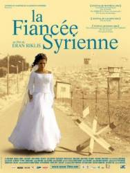 Сирийская невеста / The Syrian Bride 2004