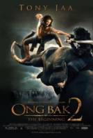 Онг Бак 2: Непревзойденный / Ong bak 2 2008