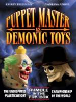 Повелитель кукол против демонических игрушек / Puppet Master vs Demonic Toys 2004