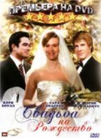 Свадьба на Рождество / A Christmas Wedding 2006