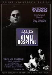 Сказки госпиталя Гимли / Tales from the Gimli Hospital 1988