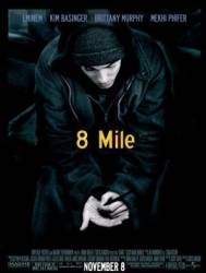 8 миля / 8 Mile 2002