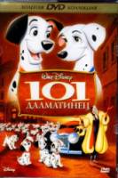 101 далматинец / One Hundred and One Dalmatians 1961