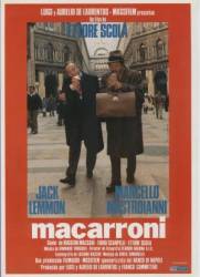 Макароны / Maccheroni 1985