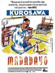 Еще нет / Madadayo 1993