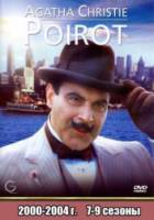 Пуаро Агаты Кристи / 7-9 сезон / Agatha Christie's Poirot 2000