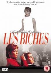 Лани / Les Biches 1968